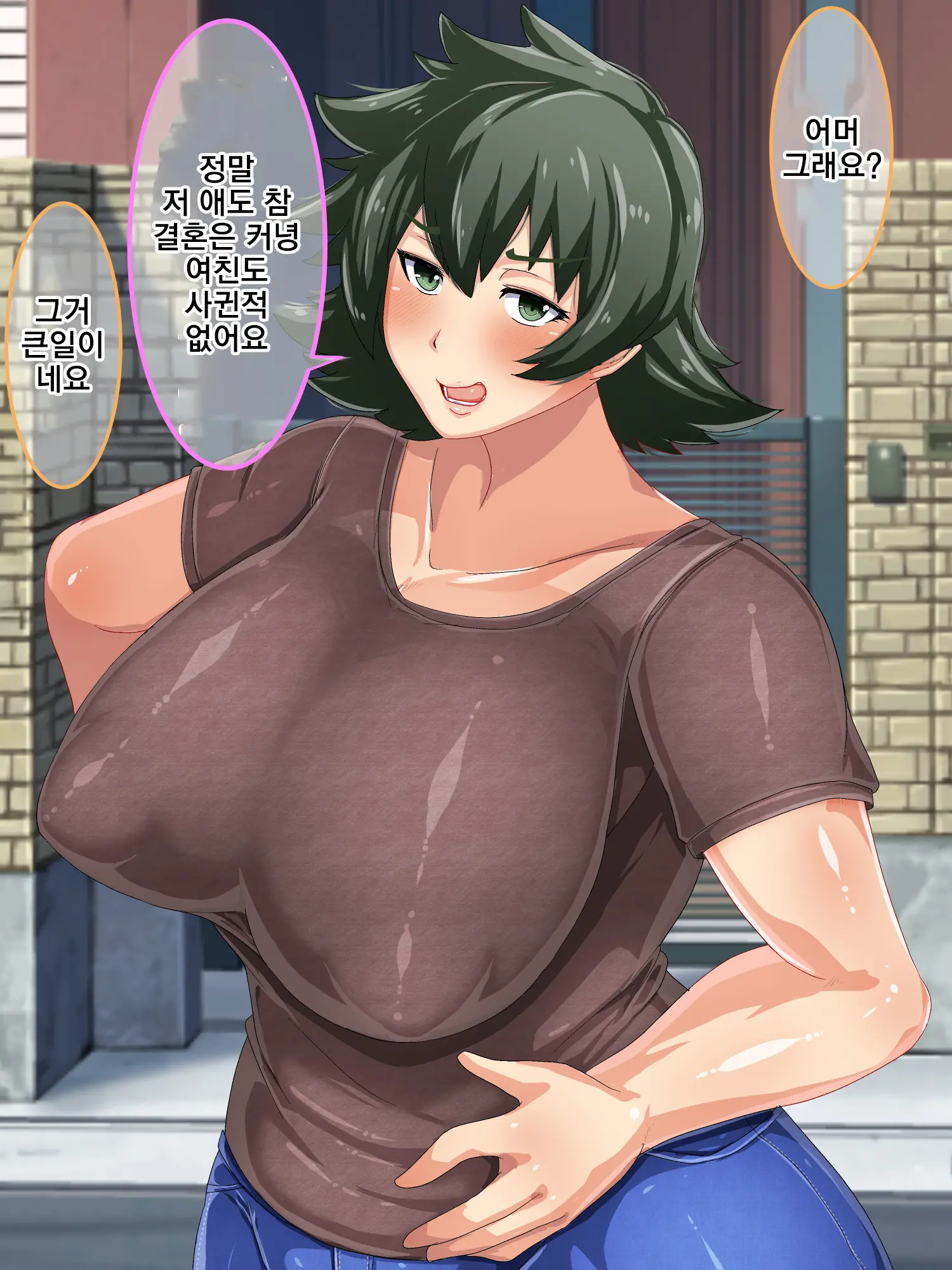 Otokomasari Na Kaa-Chan Ni "Doutei-Zai" Kaihi No Tame Ni Sex Shite Morau Hanashiㅣ여장부 엄마와 『동정죄』회피를 위해 섹스하는 이야기